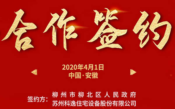 2023041261400757